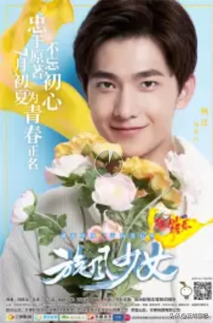 杨洋为何不演旋风少女第三季,旋风少女演员今昔对比5年