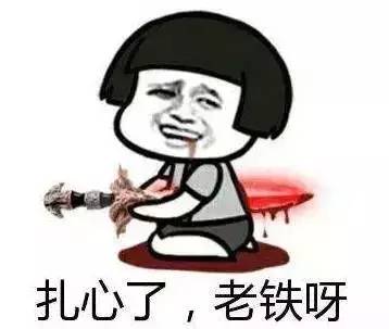 打死都不要买的国货,打死都不要买的商品