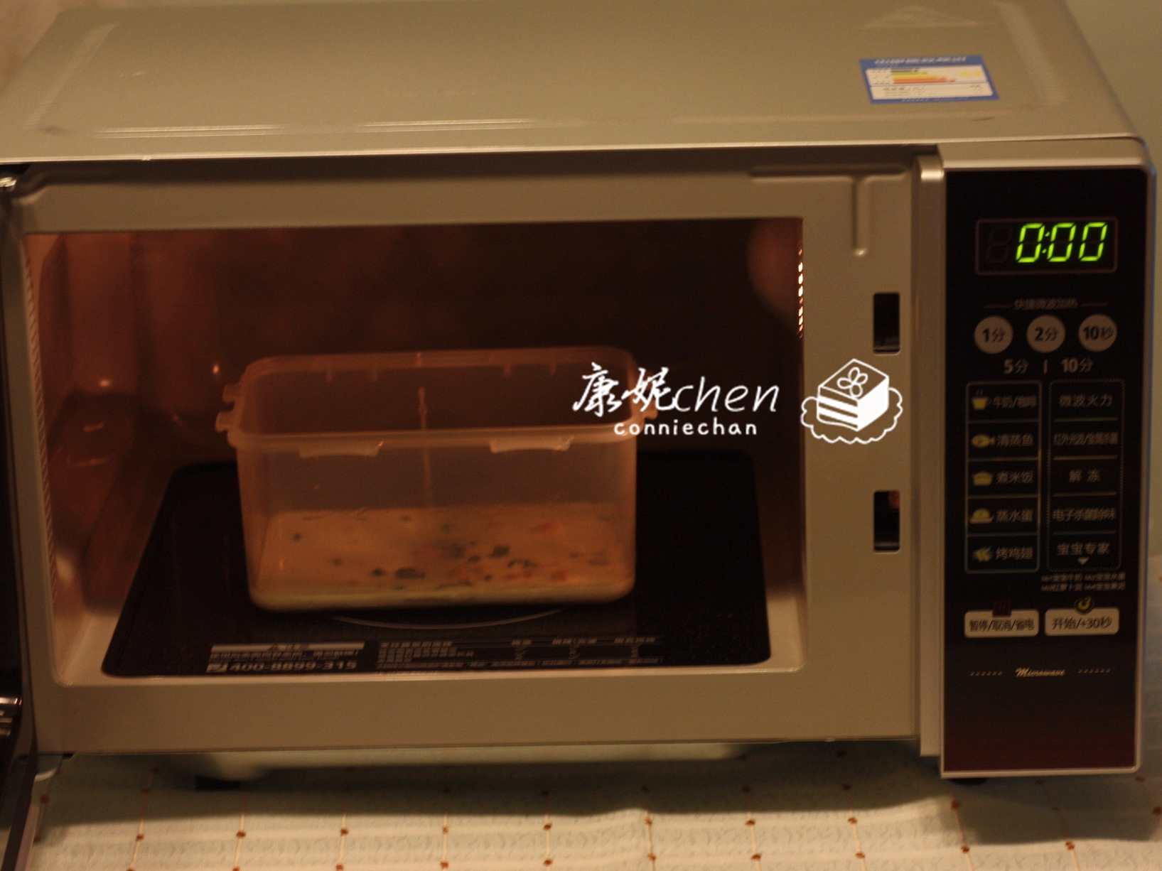 它用大米做的，做法简单，晶莹剔透，香滑可口，当早餐营养又好吃