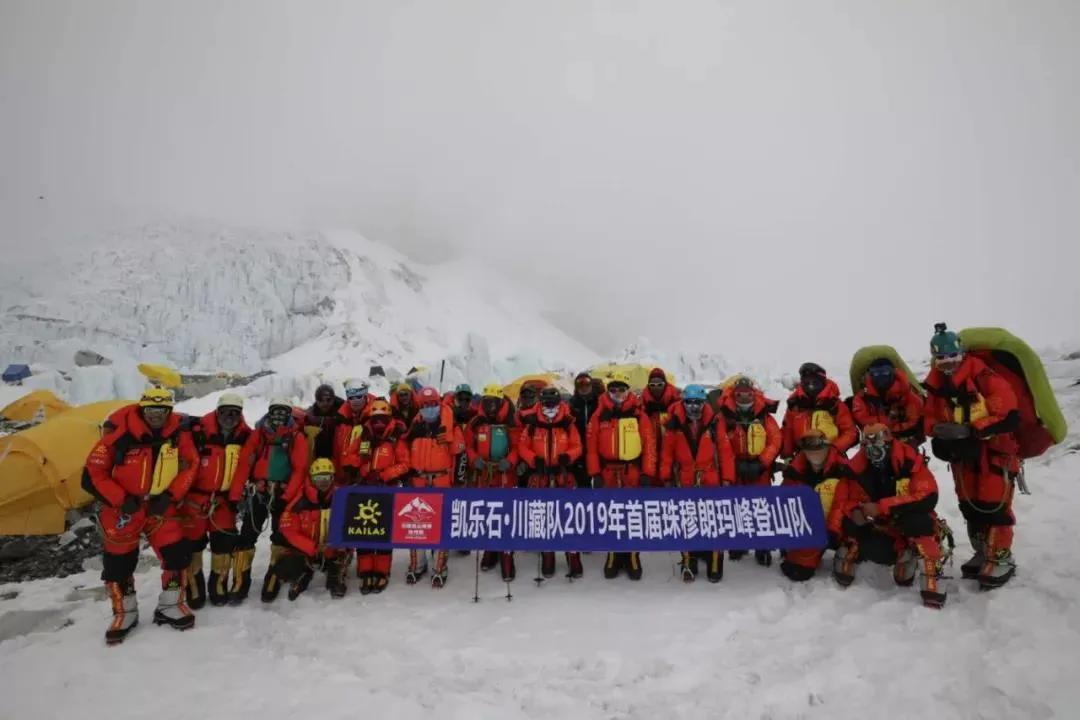 跑向沙9|国测队登顶背后的装备力量——凯乐石