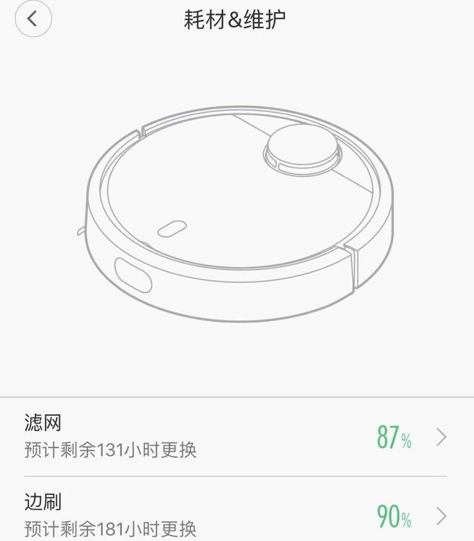 小米有品上有什么值得购买,小米有品茅台黑号