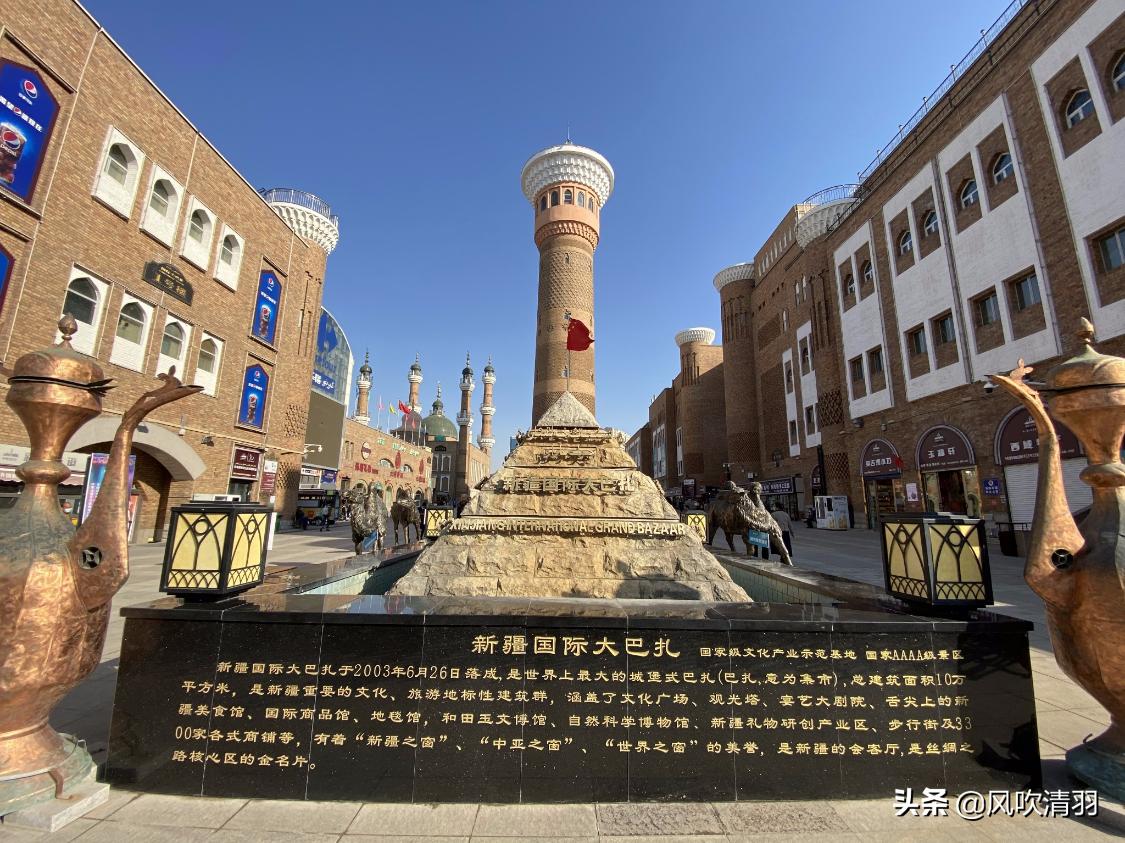 真实新疆人的生活视频,新疆人的生活好精致