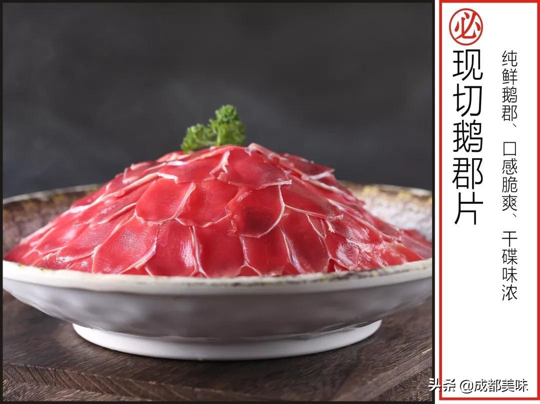 首正鲜货火锅菜品价格,首正鲜火锅