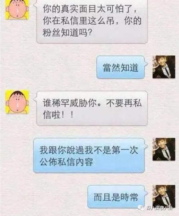 炎亚纶扮超级英雄,炎亚纶人物志