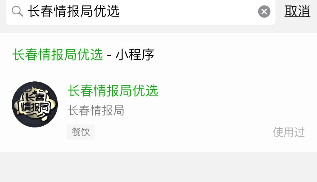 长春最挣钱职业,长春月入过万的工作有哪些