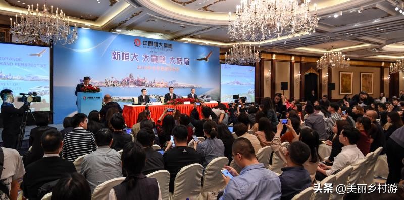 恒大全年核心净利783亿多指标,恒大从规模第一到利润之王的蜕变