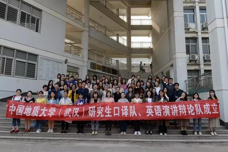 中国地质大学武汉外国语学院好吗,中国地质大学外国语学院研究生