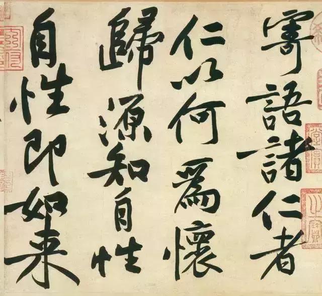 散僧入圣,散僧入圣是什么意思