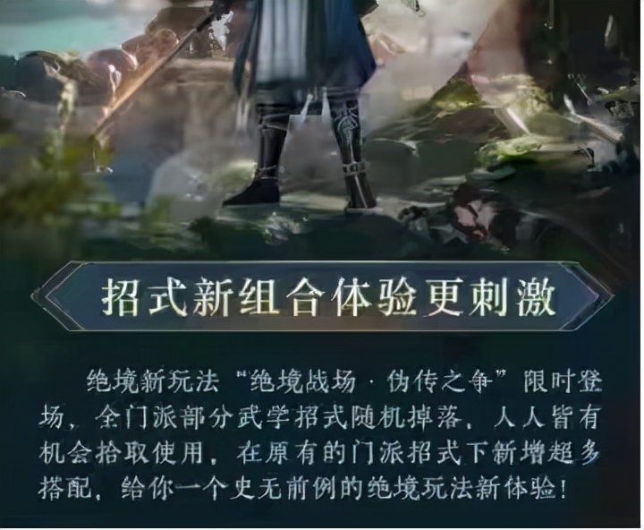 剑网3最惨的三个玩家攻略,剑网三明教苍云pvp哪个厉害