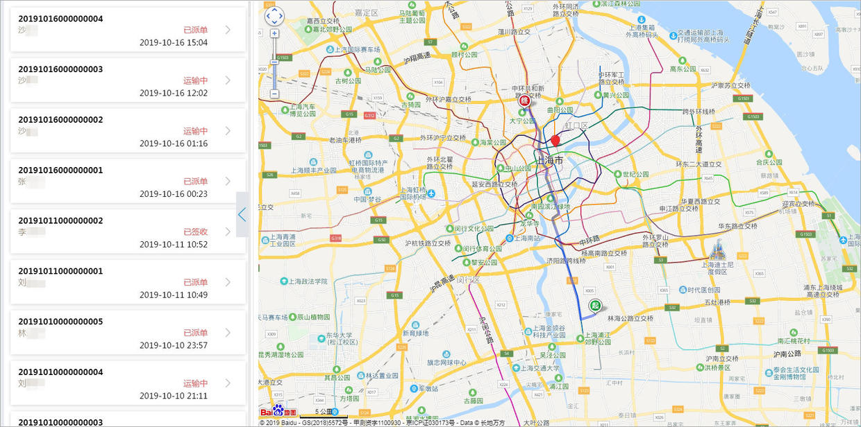 物流行业用泛微OA系统,轻松应对“双11”