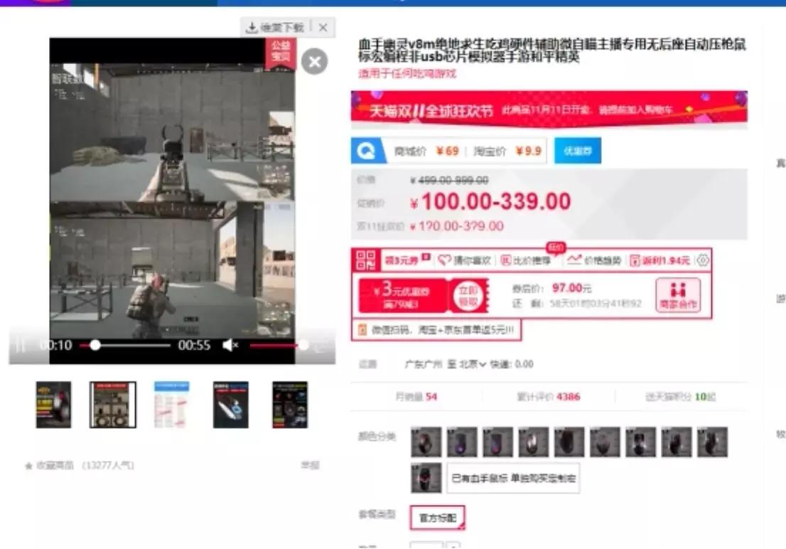 外挂与反外挂一份永不过时的游戏公司考卷