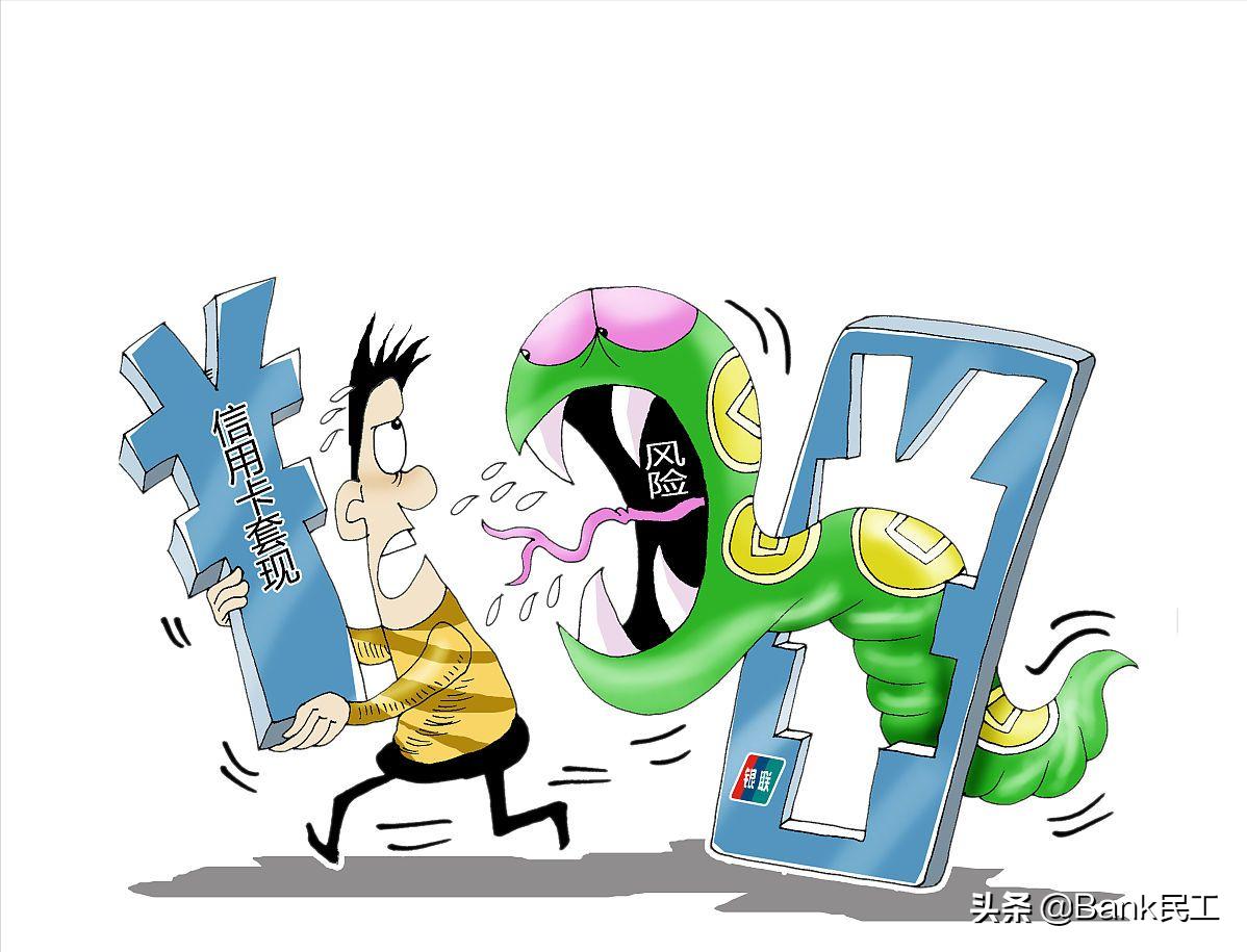 信用卡一直不还款有啥后果,信用卡一直不还会造成诈骗吗