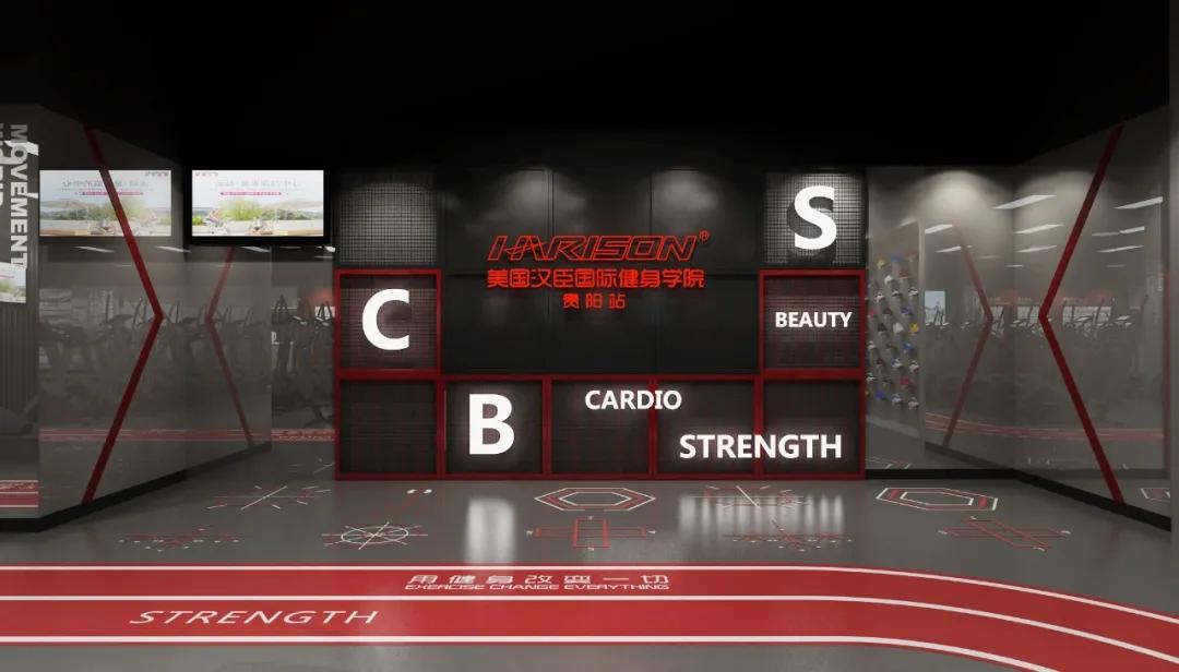 公司健身房配置方案,健身房设备运营方案