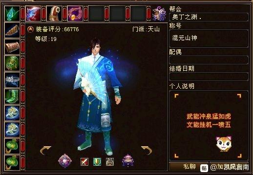 天龙八部经典服卡49级,天龙八部平民卡级最简单