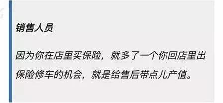 女研究生撒泼维权背后真相太惊人,深度揭秘4s店坑人内幕