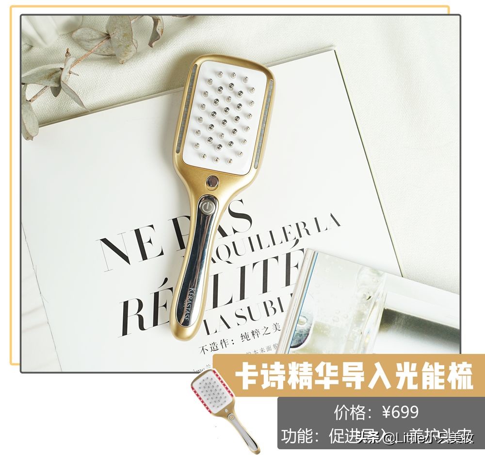 给大家推荐一款好用的梳子,比较实用的梳子品牌推荐