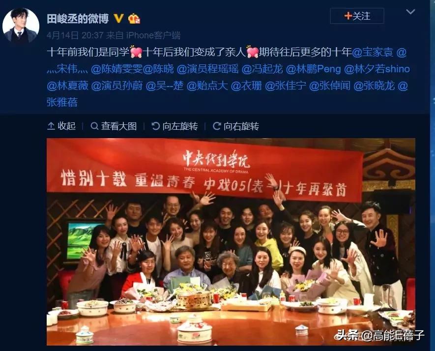 中戏05级陈晓同学,戏中戏陈晓