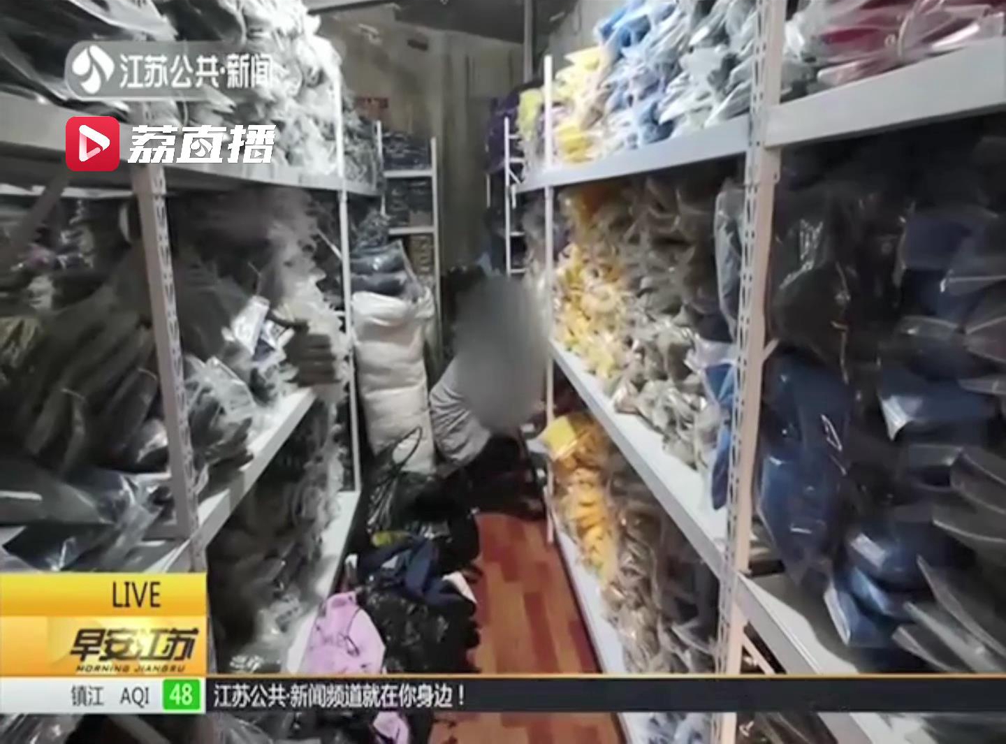 销售假冒注册商标罪的十大案例,南京市公安局破获假冒商标