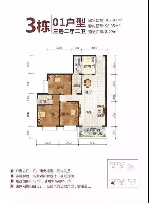 高新嘉园最新进展,高新嘉园地址