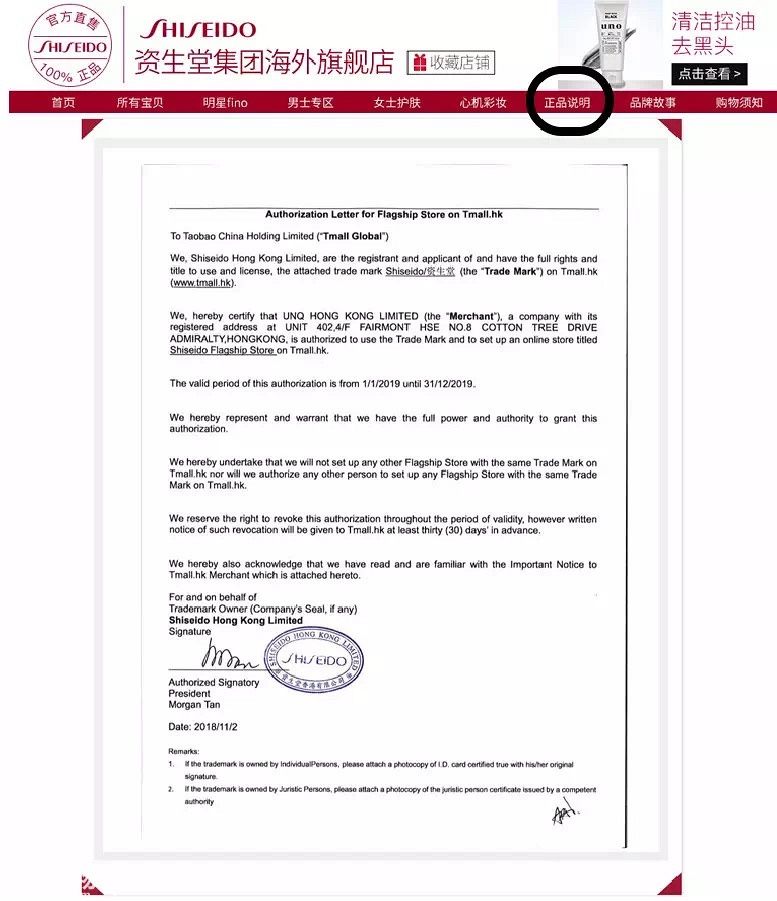 双十一淘宝真假,双十一淘宝是真的假的