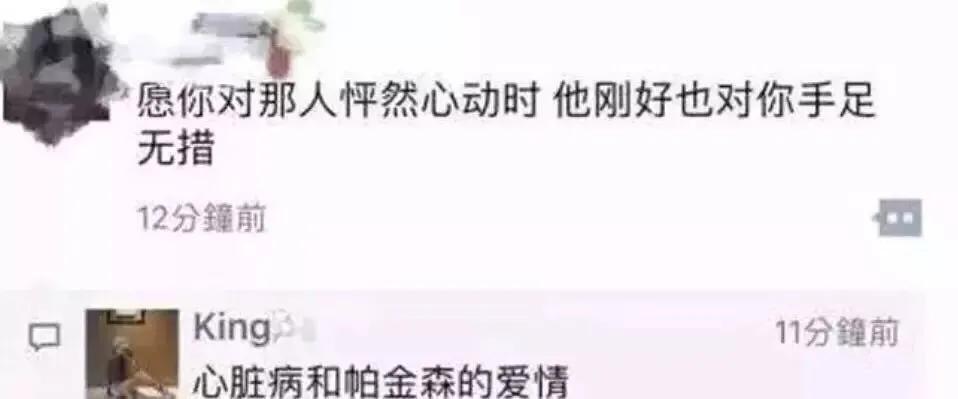 承包了我最近的笑点,承包了这一年的笑点图片