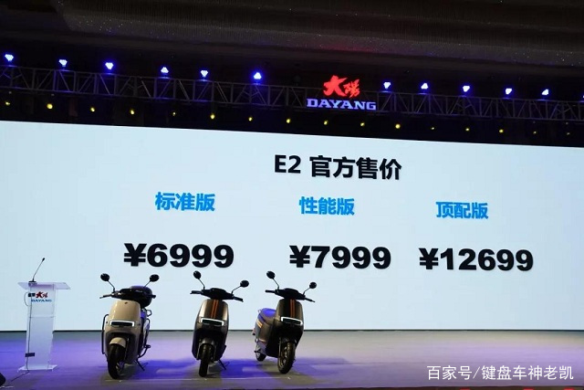 续航200公里超强电动车,大阳混动摩托最新