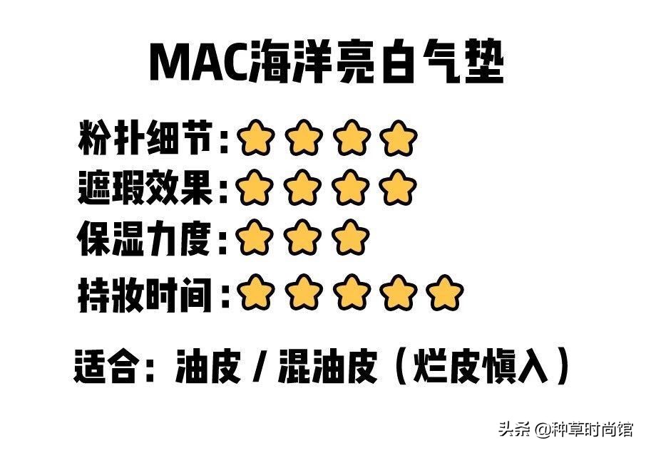 气垫真的很垃圾吗,气垫属于什么垃圾