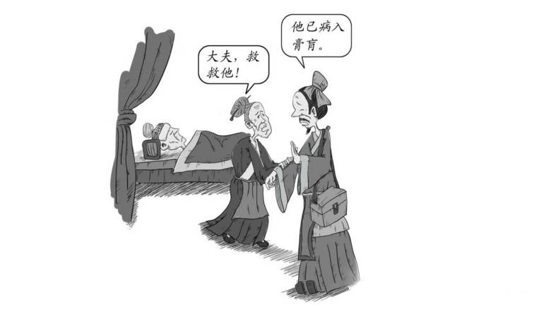 从砸死自己说起—古人们的奇葩死法（2）