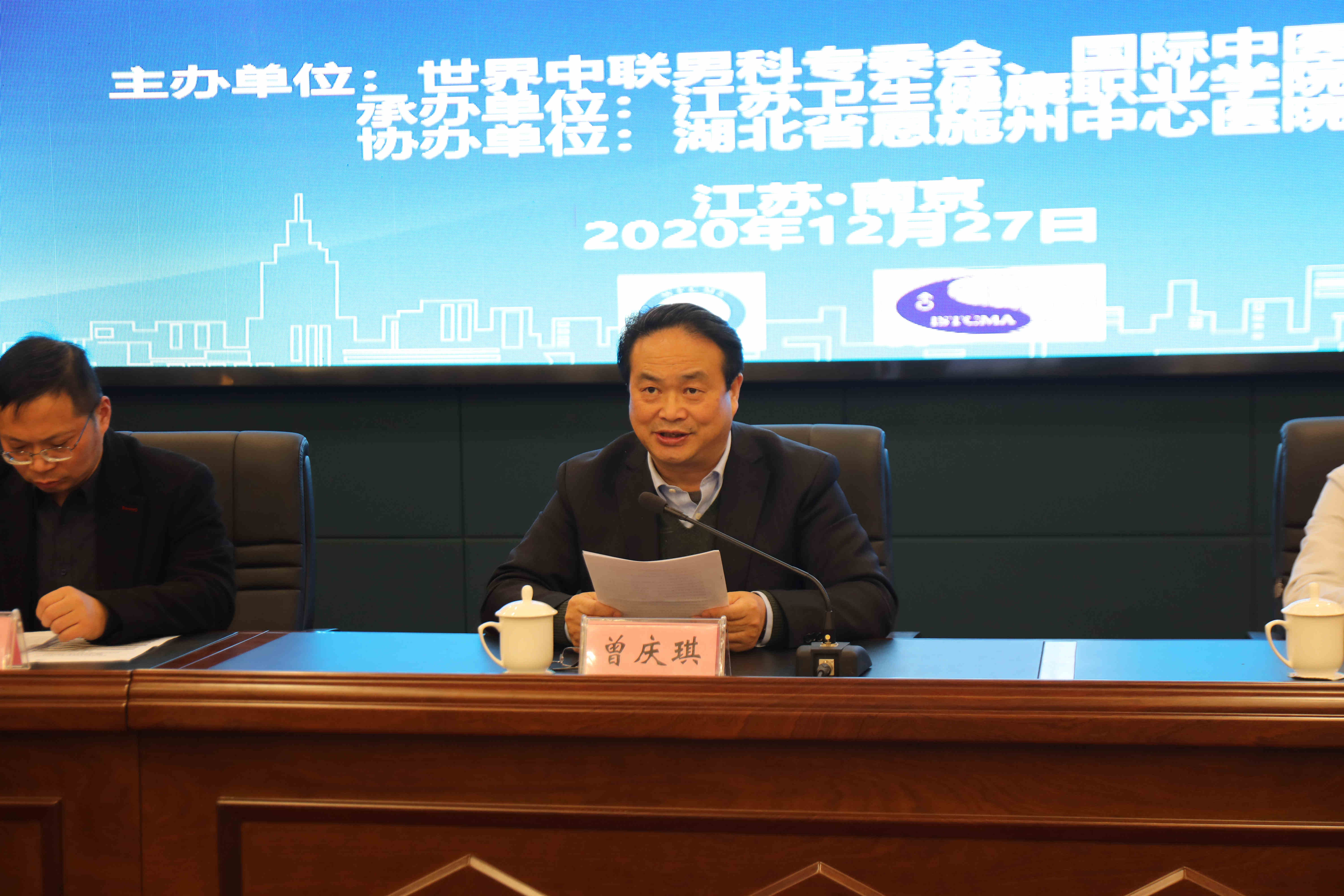 中华医学会第22次男科学术会议,中华医学会男科学术会议