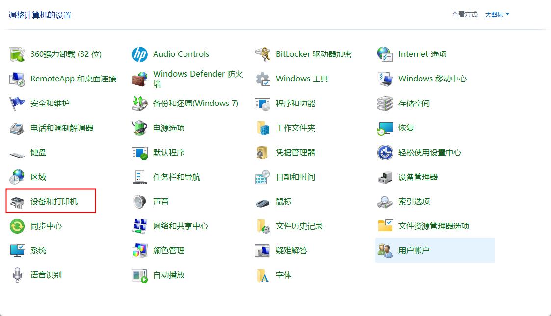惠普m1005打印机驱动安装教程,dcp7080打印机驱动怎么安装