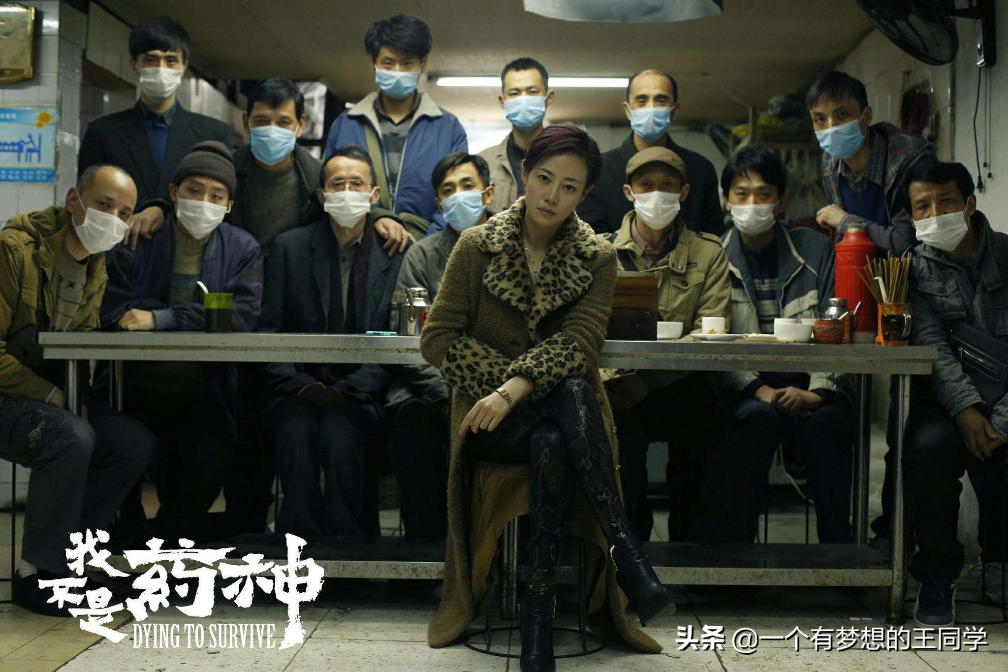 电影我不是药神的感悟,我不是药神影评3000字