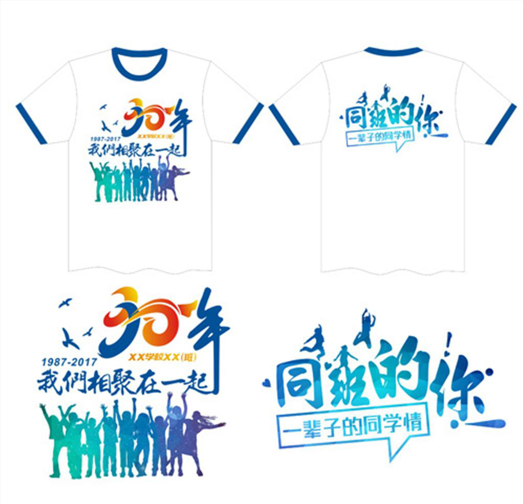 鍚屽鑱氫細鎶栭煶鏂囨,鍚屽鑱氫細妯箙鏂囨