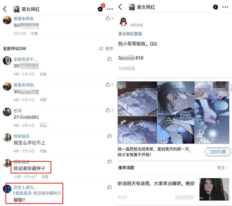 qq兴趣部落运营平台,qq兴趣部落抽奖