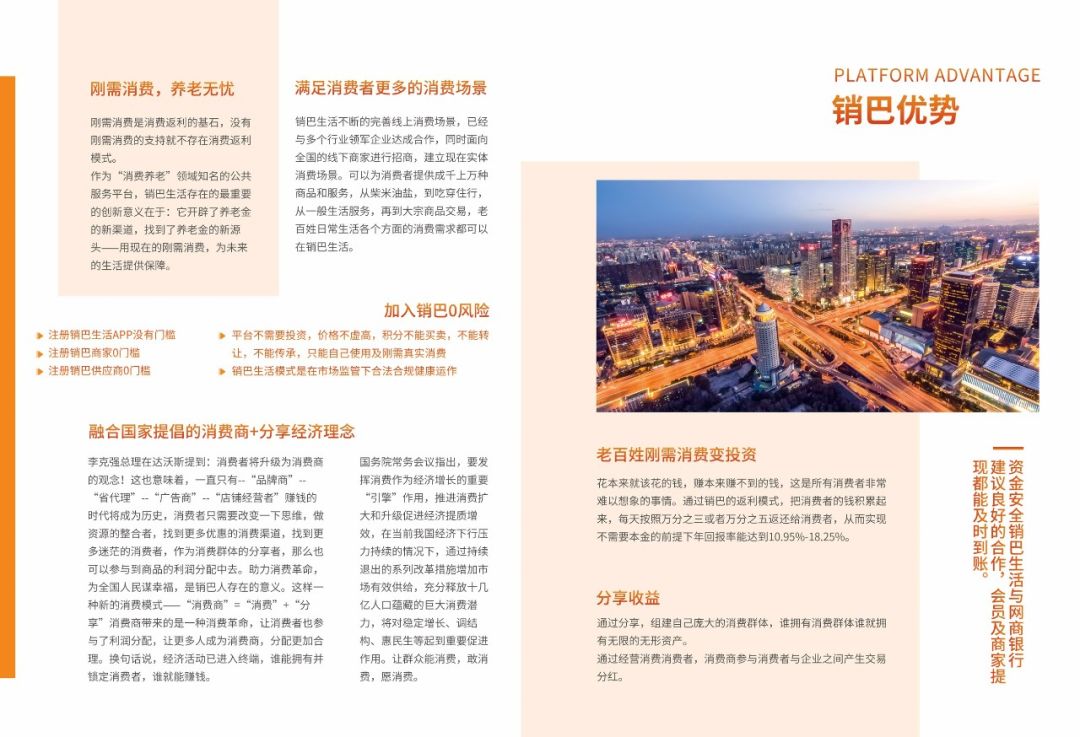 同心同德共同发展,同心同德谋发展齐心协力奔小康