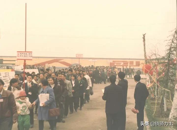 铁骑力士周年,铁骑力士27周年