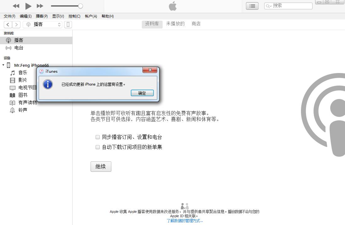 苹果电信volte功能所有机型,苹果可以开通volte机型