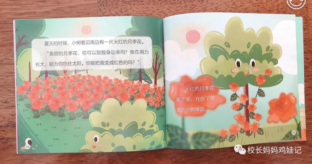 四五快读全套8册适合多大孩子,4岁学完一年级课程