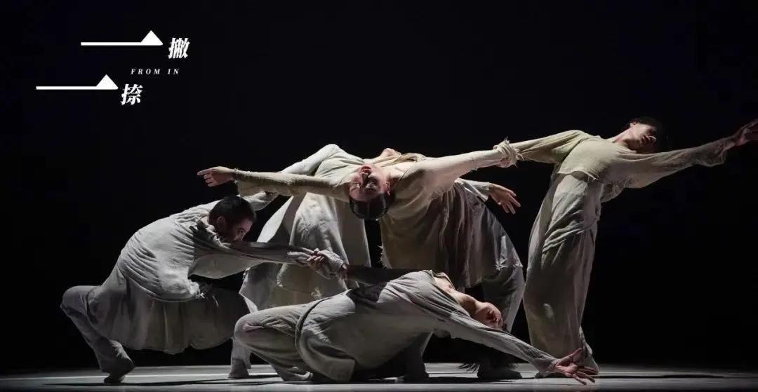 一撇一捺舞蹈剧目完整版双人,舞剧购票重庆