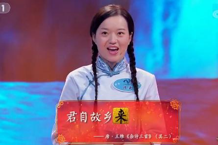 中国诗词大会：高冷女抛绝杀字，整蒙北大女博士，能对出的很厉害