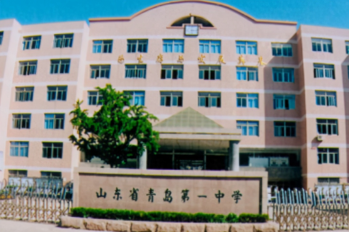青岛中学黑马,青岛市三大名校