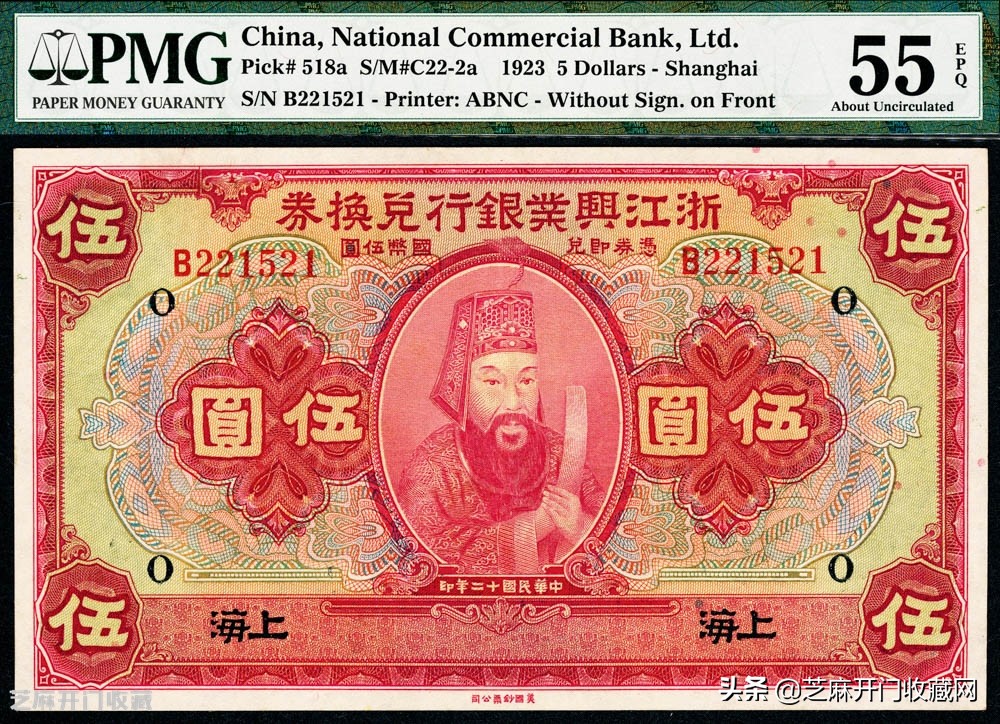 民国的纸币为什么不值钱,民国钞为何价值不高