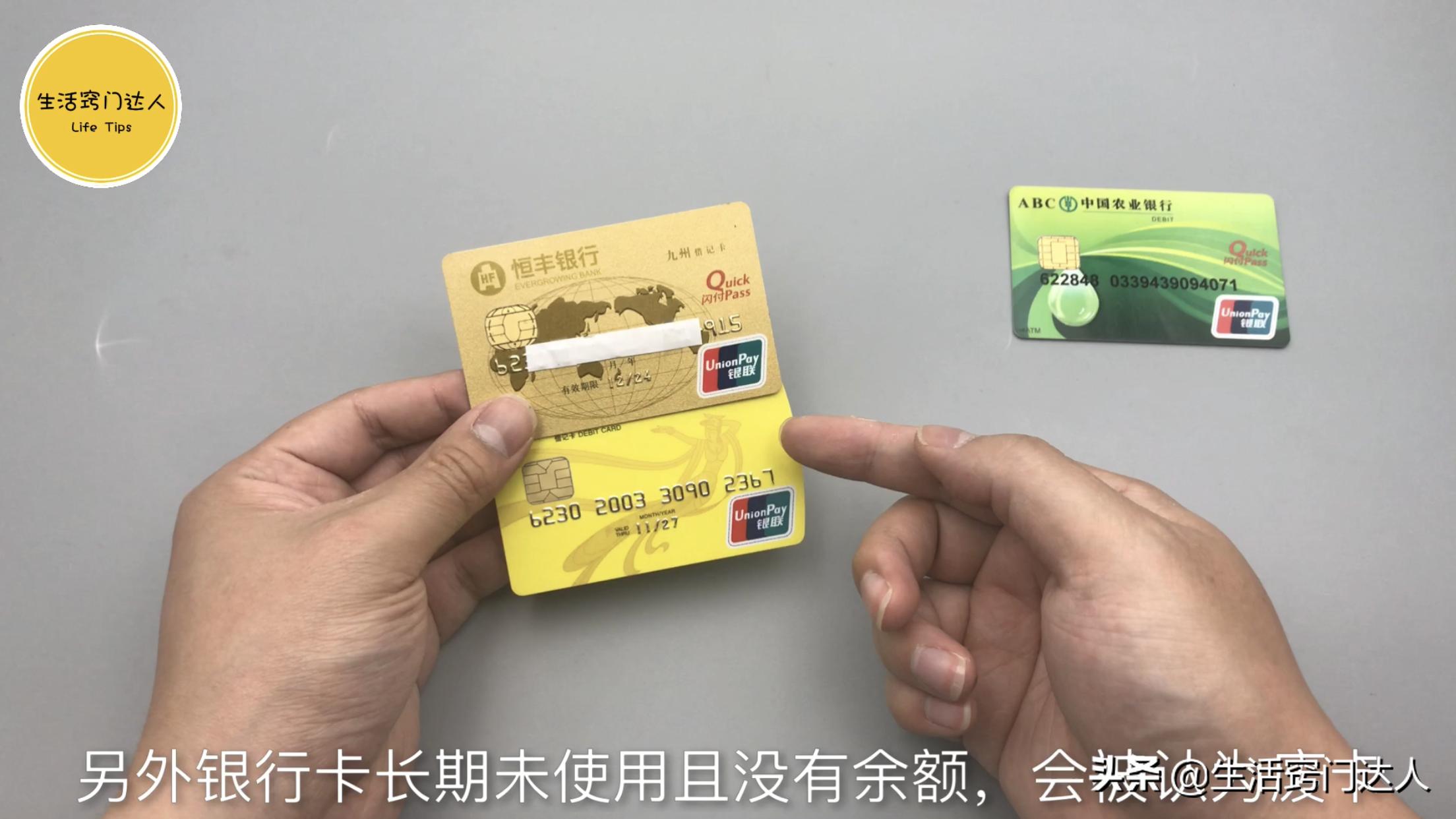 银行卡被吞卡取回需要什么,银行卡被吞卡怎样取回