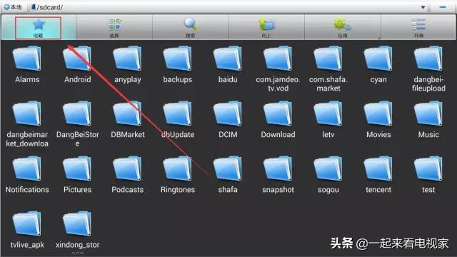 海信电视怎么安装软件看电视直播,海信电视安装电视直播软件教程