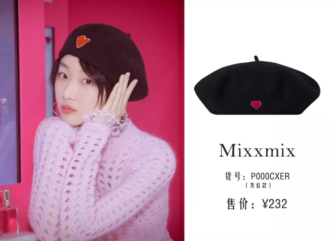 周冬雨同款帽子,超好看显脸小的帽子