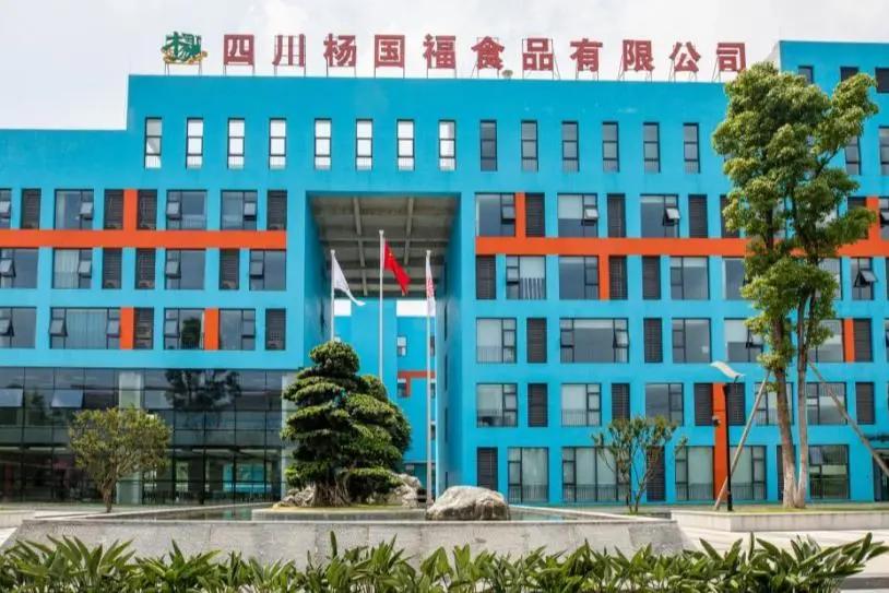 郫都中国川菜城,在郫都吃正宗川菜