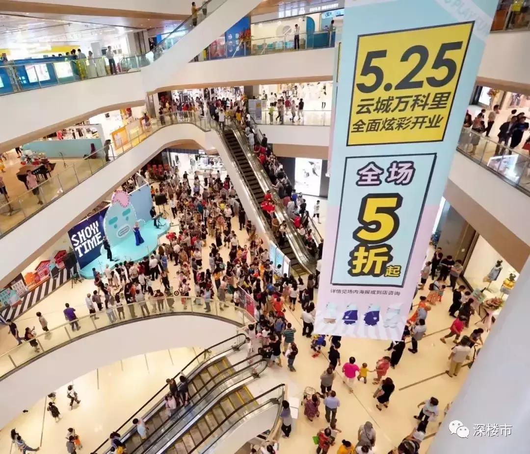 万科商业业绩,万科商业做得如何