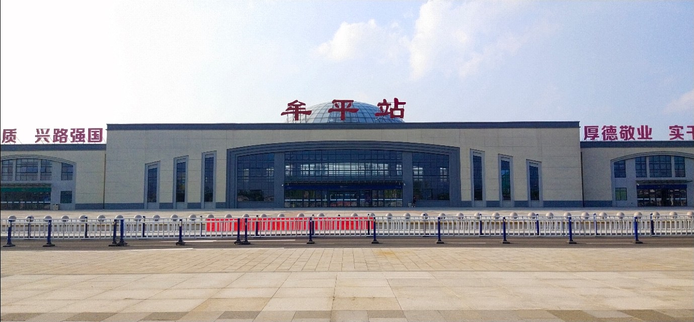 牟平城铁站规模不大，但干净整洁，作为牟平门户你觉得如何？