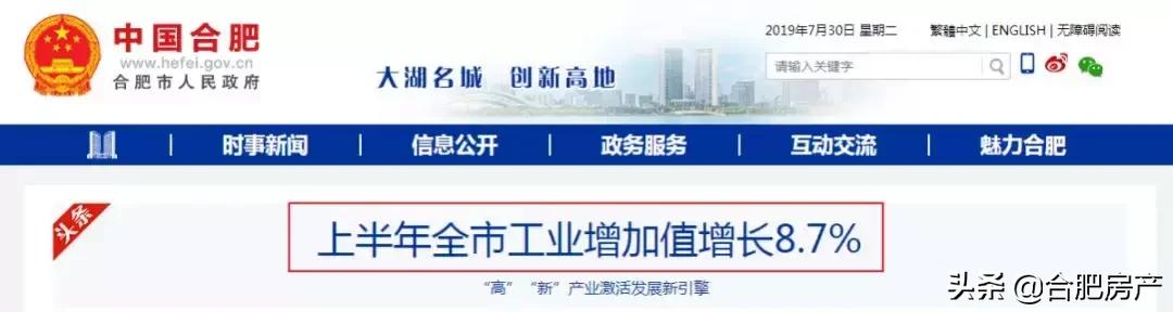 实探！琥珀经典升级之作！2号线+双公园！还有市政冷暖双供