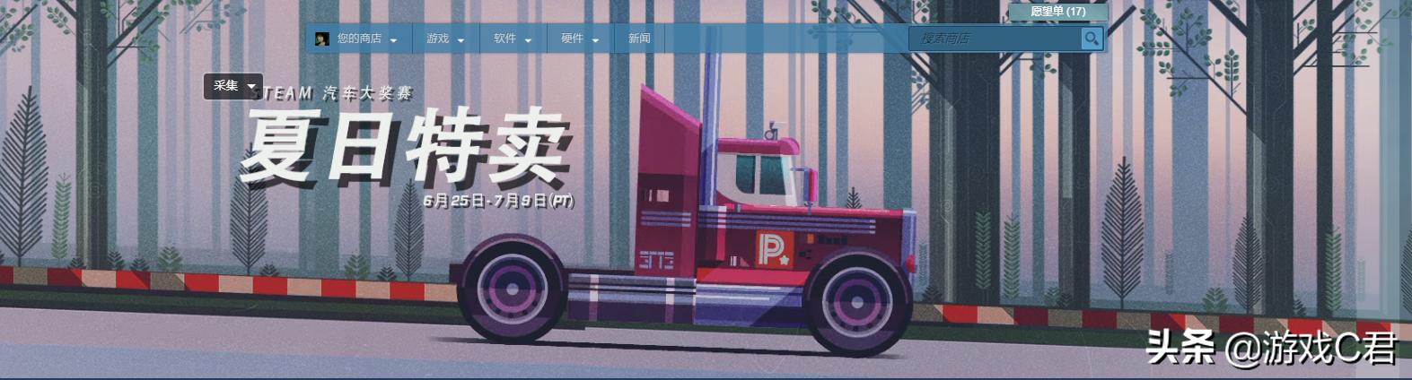 steam夏促活动几号到几号,steam夏促解密活动