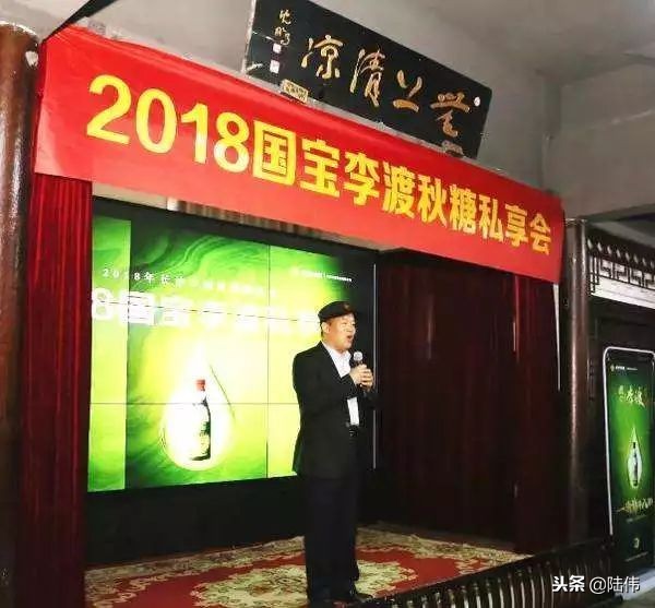 李渡酒销售案例,光瓶李渡酒卖得怎么样